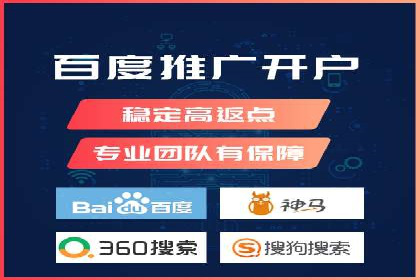 企业如何合理规划百度推广服务费用